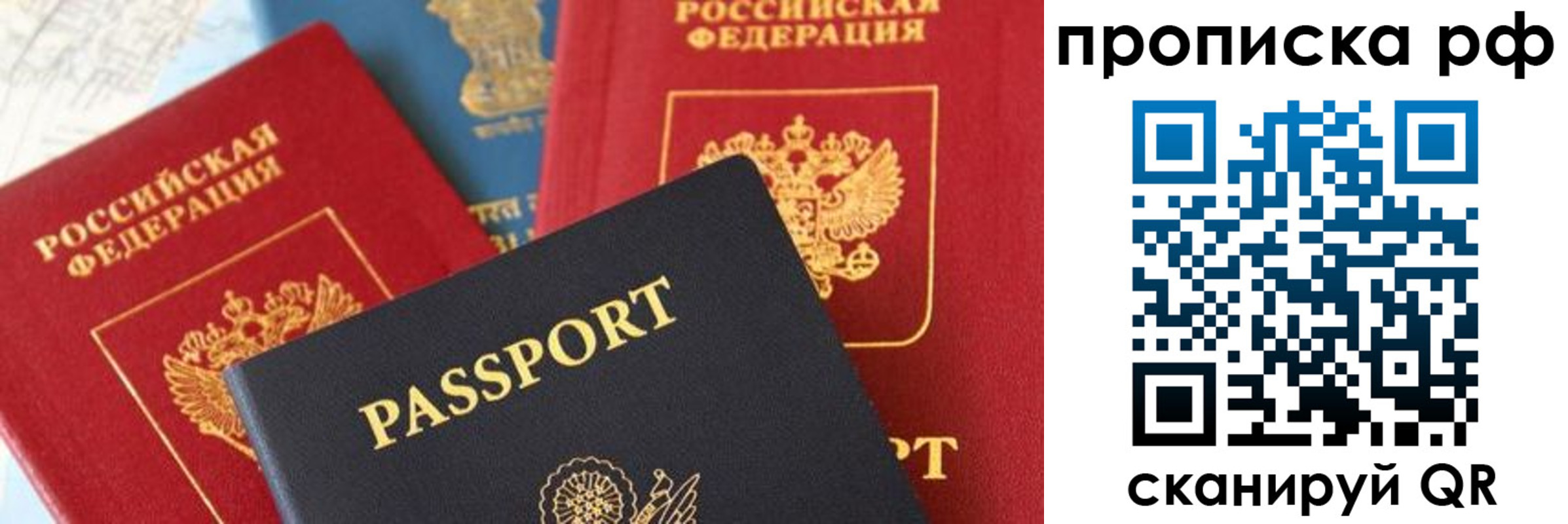 пропишу в квартире в Губахе