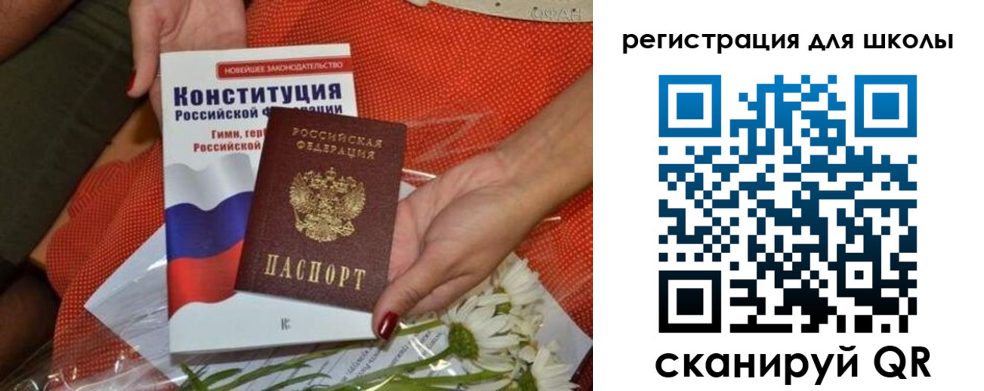 временная регистрация надежно в Губахе