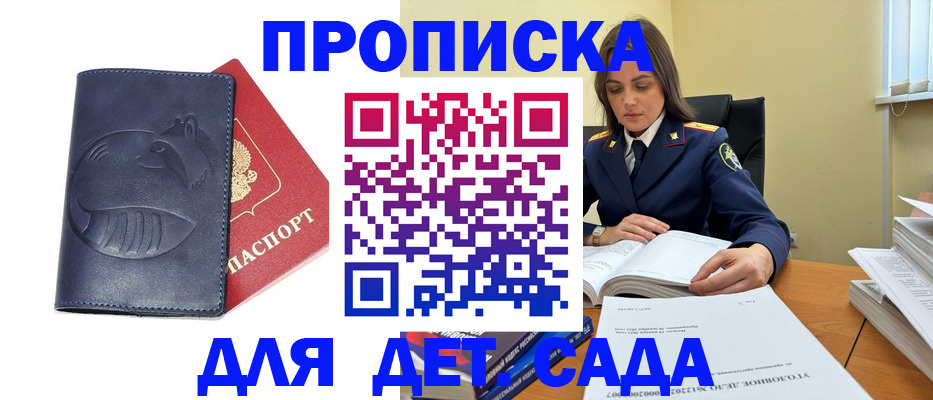 форма 3 в Губахе